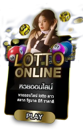 ปุ่ม - เว็บ พนัน ออนไลน์ ตรง (1)