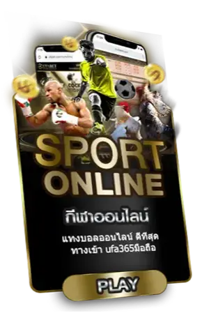ปุ่ม - เว็บ พนัน ออนไลน์ ตรง (3)
